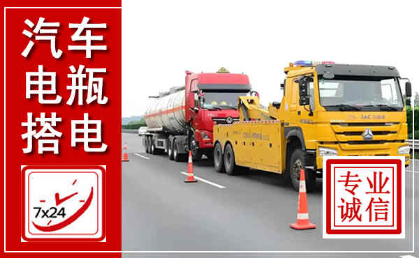 勐海吊车,汽车救援吊车电话