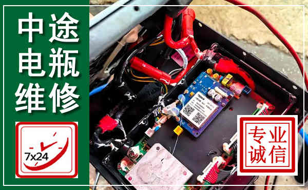 勐海汽车换电瓶,附近电瓶维修救援电话