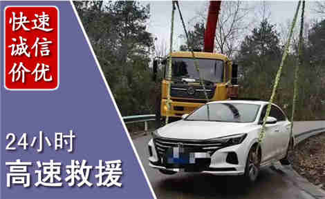 勐海高速公路救援场景与案例