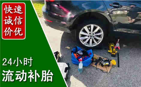 勐海流动补胎场景与案例