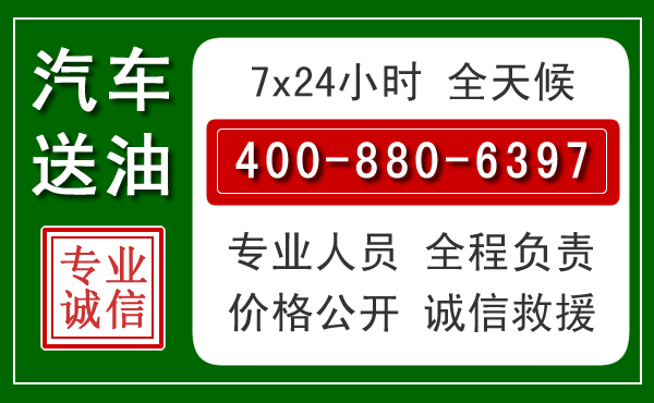 勐海拖车救援发展新趋势:北斗导航系统加持下的拖车救援特点
