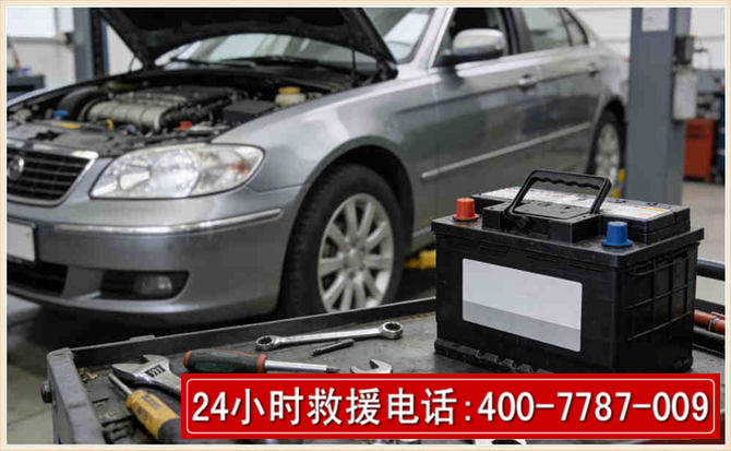 勐海 高温雨天汽车突然没电车辆无法正常行驶该如何处理呢