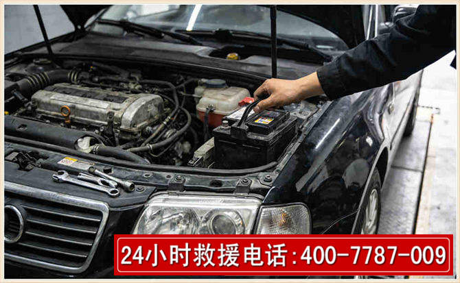 勐海汽车搭电